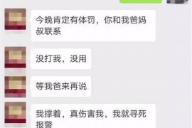 温县对付老赖：刘小姐被老赖拖欠货款